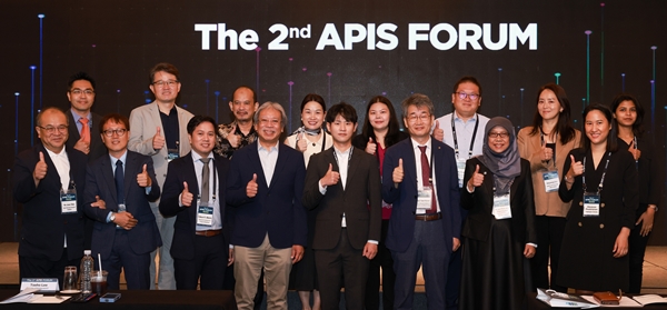 제2회 APIS 포럼