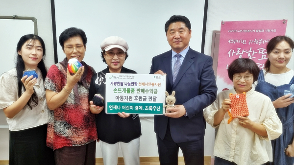 후원금 전달식 개최(가운데 좌) 선배시민봉사단장과 회원 및 강사, (가운데 우) 김형식 대덕구노인종합복지관장