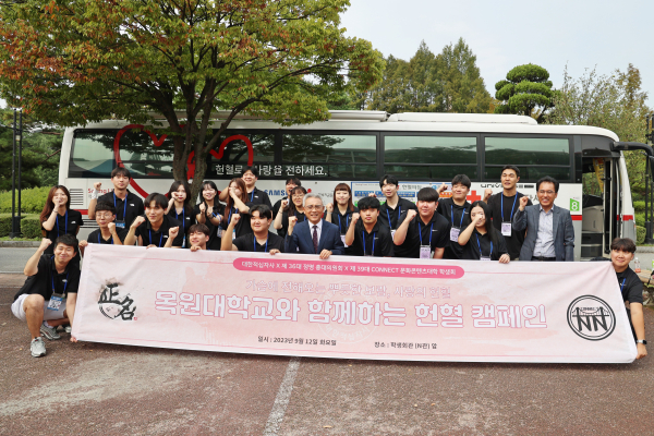 12일 목원대 학생회관 앞 광장에서 총대의원회와 문화콘텐츠대학 학생회 관계자 등이 기념촬영