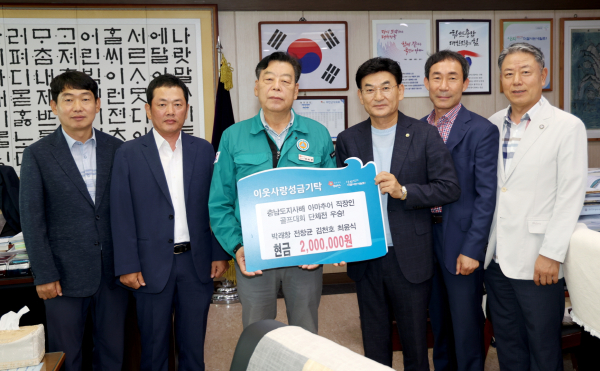 일반건설협의회 회원, 골프대회 우승상금 기탁(사진 왼쪽부터 김천호 대표이사, 최윤식 대표이사, 가세로 군수, 전창균 대표, 박래창 대표이사).