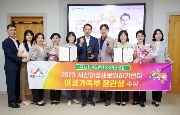 13일 서산시청 시장실에서 열린 기념촬영 모습(왼쪽부터 첫 번째, 다섯 번째 고은아 직업상담사, 여섯 번째 이완섭 서산시장, 일곱 번째 구상 부시장, 여덟 번째 조정미 직업상담사)