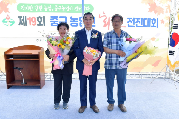 13일 유회당 앞에서 진행된 제19회 중구농업인 화합전진대회 수상 기념사진