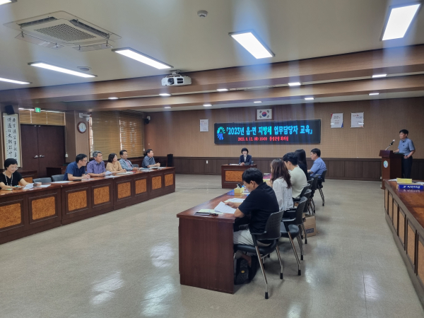 사본 -13일(홍성군  2023년 지방세 업무담당자 역량 교육 실시) 1 (1)