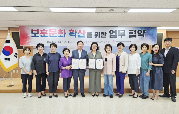협약식에 참석한 대전지방보훈청 관계자들과 대전광역시여성단체협의회 관계자들이 단체사진을 찍고있다