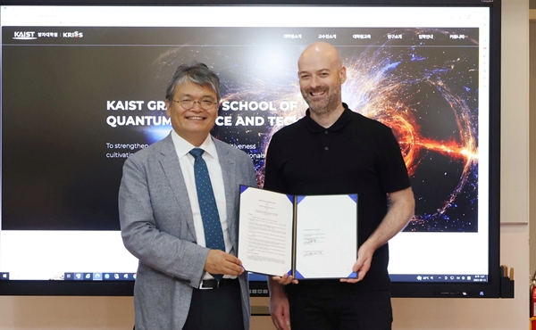 KAIST-자나두 업무협약식