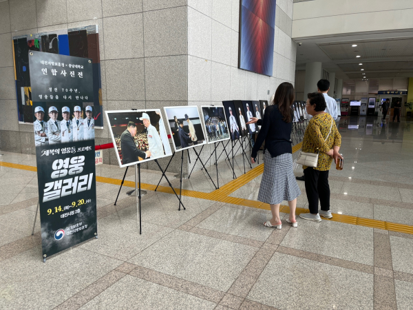 관람객들이 시청에서 개최된 영웅갤러리를 관람하고 있다