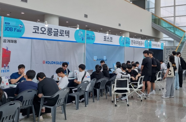 ‘2023년 충남대학교 취업박람회’ 사진