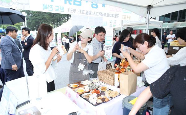 지난 13일 대전시 대덕구 본사에서 댐 주변지역 주민과 함께하는 ‘K-water 이음 장날’을 개최했다.