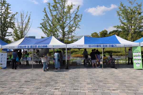 지난 9일, 제5회 세종자원순환축제 참여 모습