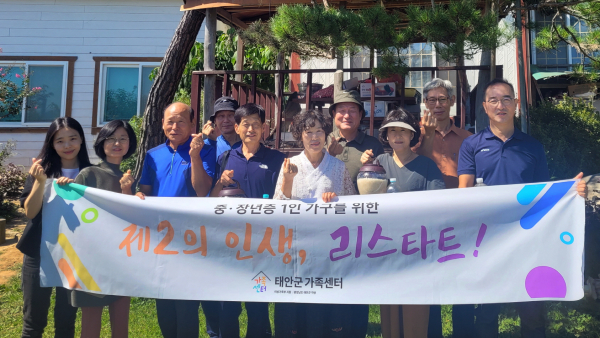 중장년층 1인 가구 지원 사업 참여자들 모습(9월 7일).