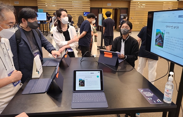 에듀테크 러닝 페스티벌