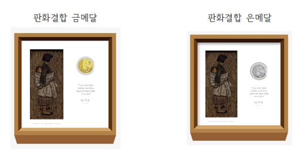 기념메달 이미지