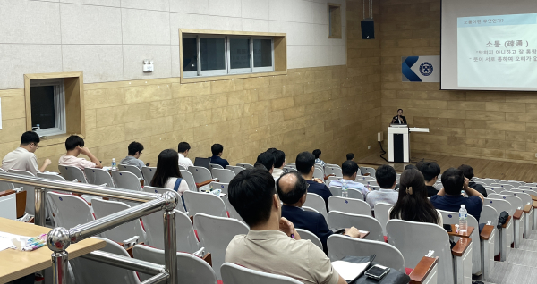 지난 13일 대전지역 기업 재직자, 대학원생 등을 대상으로 ‘소통으로 조직을 디자인하라’ 특강