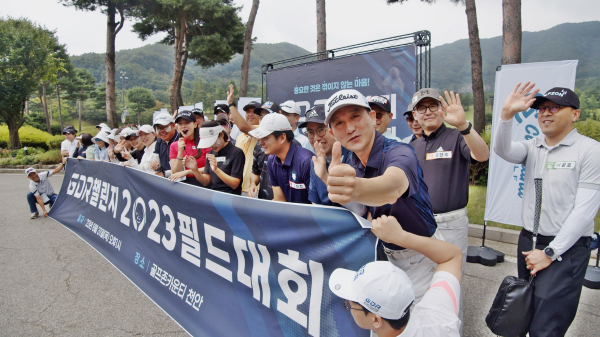 GDR아카데미가 GDR 챌린지 2023 필드대회 현장 모습