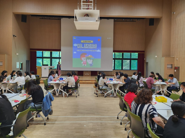 국립대전숲체원에서 '함께할래 힐링연수' 실시 모습