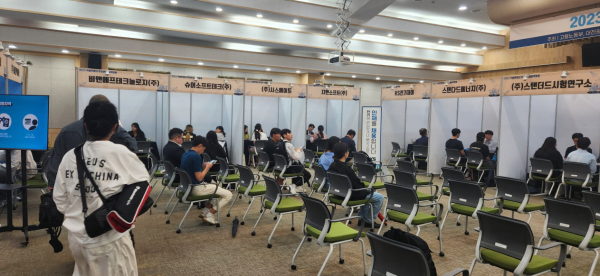 13일 교내에서 재학생 및 지역청년의 지역 우수기업 취업을 위한 ‘2023 한집안 채용박람회’를 개최했다.