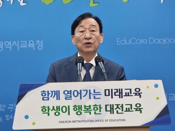 설동호 대전시교육감