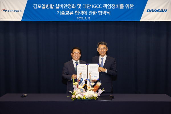 한국서부발전과 두산에너빌리티는 지난 15일 ‘김포열병합 설비 안정화 및 태안 석탄가스화복합발전(IGCC) 책임정비를 위한 기술교류 및 협력 업무협약’을 체결 (사진은 박형덕 서부발전 사장(왼쪽)과 정연인 두산에너빌리티 사장이 협약서 서명 후 기념촬영하는 모습)