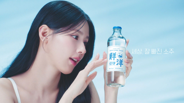 ㈜맥키스컴퍼니가 걸그룹 (여자)아이들의 미연과 함께한 국내 최저도수·최저 칼로리 소주 ‘선양’의 TV 광고를 18일 공개한다.