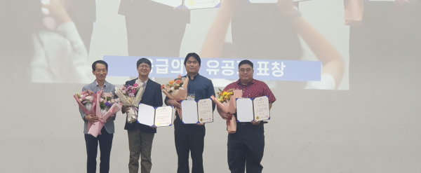 응급의료 유공자 표창 모습