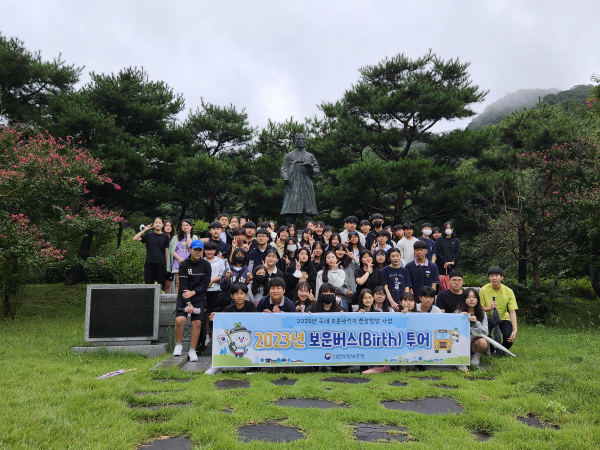 투어에 참가한 학생들이 단재 신채호 선생 동상 앞에서 단체사진을 찍고 있다.