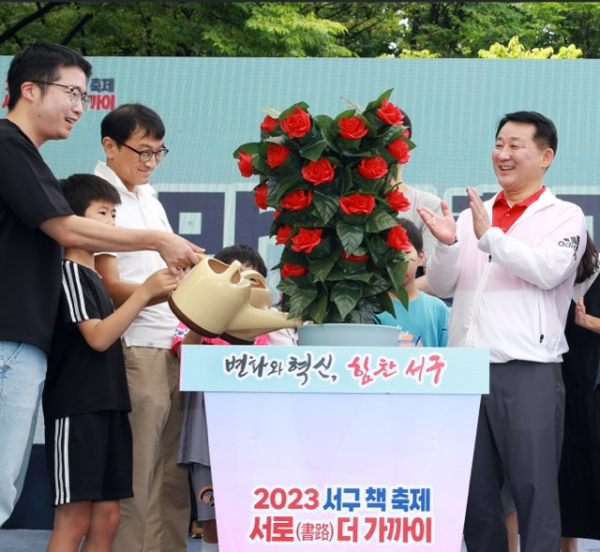 2023 서구 책 축제 행사 장면