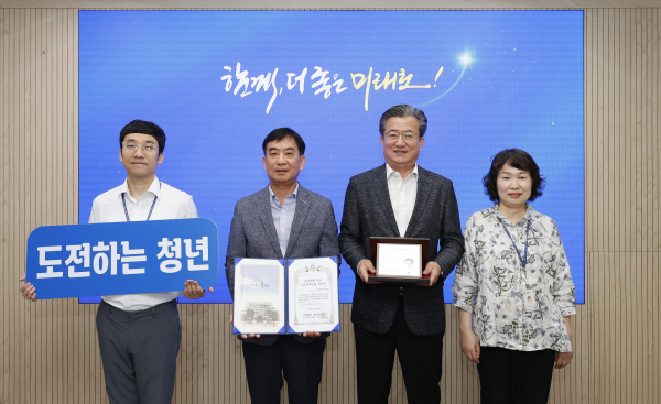 대전 유성구가 ‘2023년 청년친화헌정대상’ 소통부문 우수지자체 상을 받은 가운데, 정용래 유성구청장(오른쪽, 두 번째)이 기념촬영