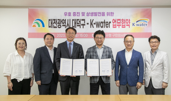 한국수자원공사와 대덕구는 9월 18일 대덕구청에서 ‘K-water-대덕구 상생·협력 업무협약’을 체결했다. 본 협약 체결을 계기로 양 기관은 지역 발전과 물가치 창출 등을 위하여 지속적으로 협력할 계획이다.