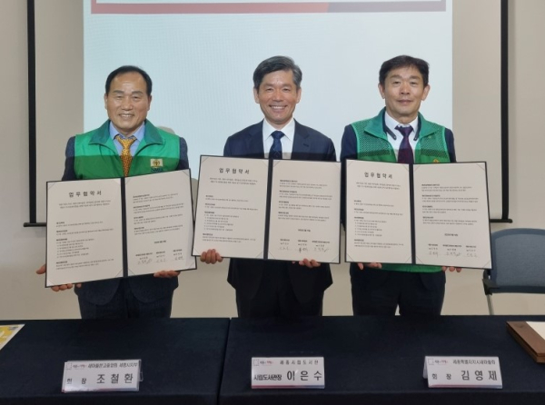 시립도서관협약_왼쪽부터 조철환 새마을문고중앙회 세종시지부장, 이은수 세종시립도서관장, 김영제 세종시새마을회장