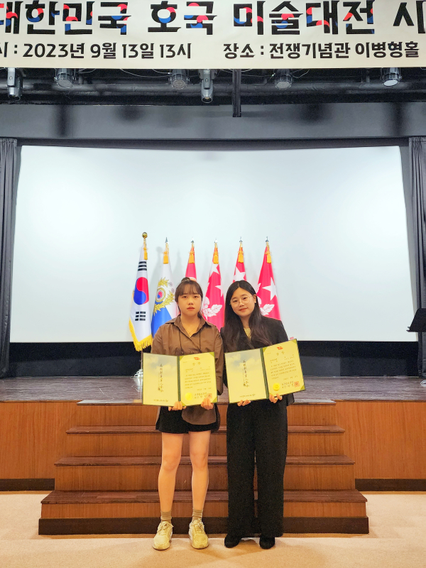 육군참모총장상 - 호국의 탑(종이DIY 젠가)(오윤지, 윤애선)