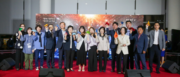 희망의 메시지 퍼포먼스 모습