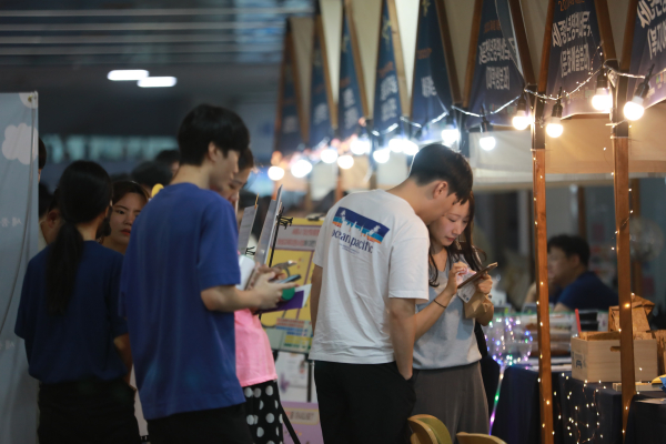 2023 제 4회 청년의 날 행사장 전경