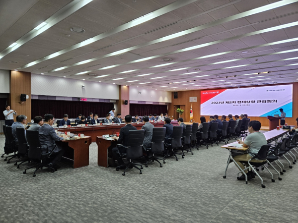 경제상황관리회의