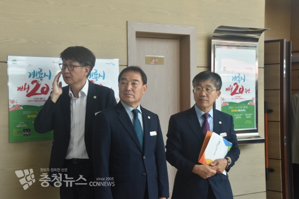 김기영 자치행정과장, 전형선 정무비서