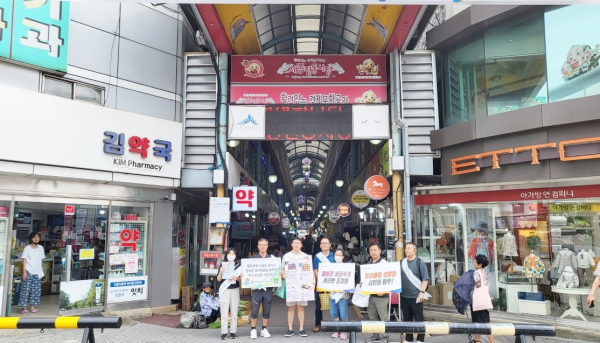 전통시장 활성화를 위한 환경캠페인 진행 단체사진