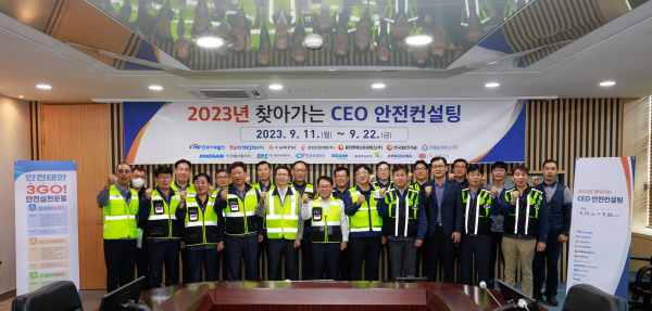 지난 11일 태안발전본부에서 열린 1차 행사 후 박형덕 사장(앞줄 가운데)과 협력사 관계자 등 회의 참석자들이 기념촬영 중인 모습