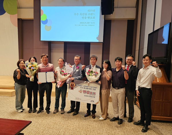 ㈔소비자시민모임이 주최한 ‘제19회 우수 축산물브랜드’ 인증 브랜드(한돈)로 선정