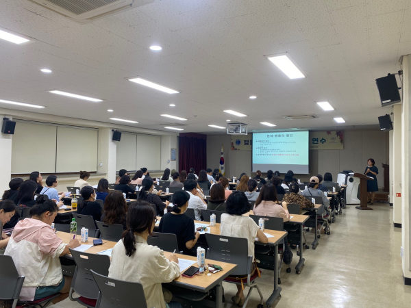 2023학년도 특수교육대상학생 행동중재 지원 학부모 연수 모습