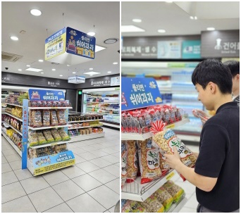 쉬어과자 존(신탄진휴게소)