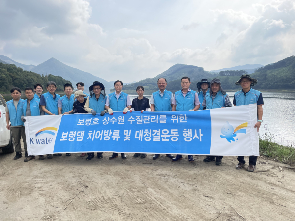 치어방류 및 대청결운동 행사 사진