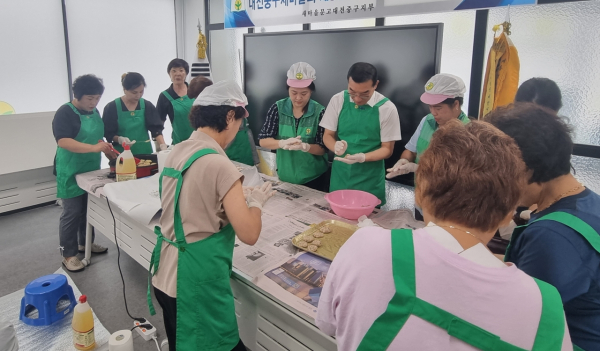20일 중구 새마을지회에서 진행한 다문화가정 명절음식 만들기 행사 모습