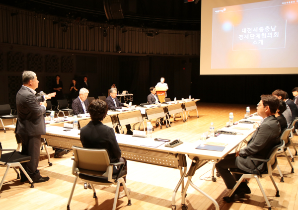 대전세종충남 경제단체협의회-대전문화재단, 상호협력 업무협약 체결 모습