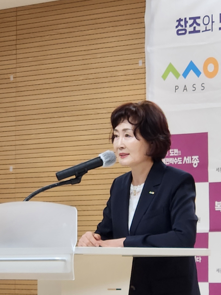 9월 정책세미나에서 김명희 원장 인사말 모습