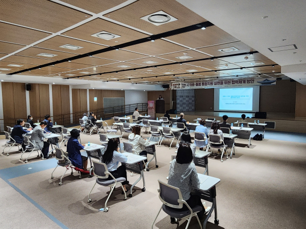 9월 정책세미나 전경사진