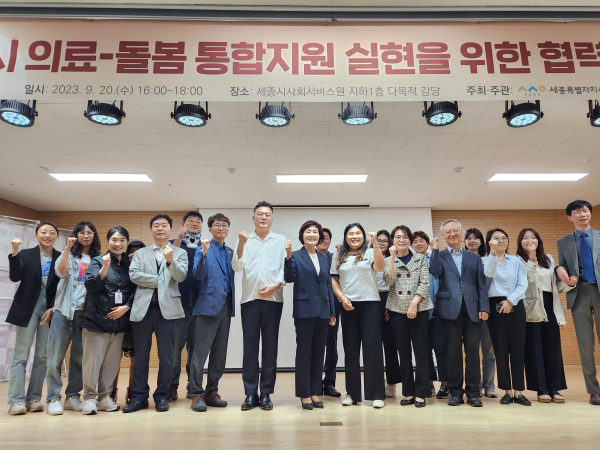 9월 정책세미나 참여자 단체사진