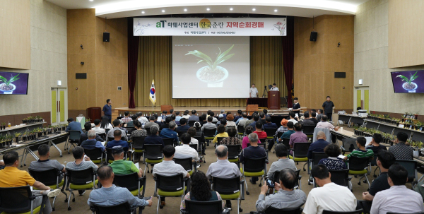 ‘한국춘란 찾아가는 지역순회 경매’ 나주 경매현장