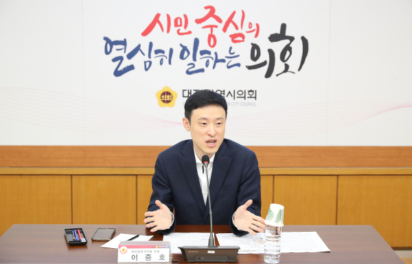 이중호 대전시의원