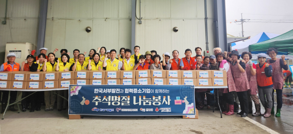 지난 20일 충남 태안군청에서 에코파워텍, 고려엔지니어링, 티앨씨, 뉴토크코리아, 엘파워텍, 에이비에스 등 6개 협력기업과 지역 취약계층을 위한 반찬 만들기 봉사활동을 진행했다