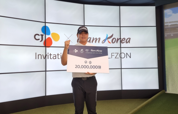 지난 20일 대전 골프존조이마루에서 열린 ‘CJ X Team Korea Invitational with GOLFZON’ 대회에서 우승자 장유빈이 기념사진을 촬영하고 있다.
