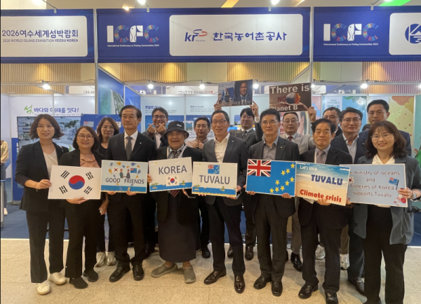 이병호 사장(사진 오른쪽부터 4번째)과 투발루 수산통상부 장관(왼쪽부터 3번째)이 2023 세계어촌대회 공사 홍보 부스에서 기념 사진을 촬영하고 있다.